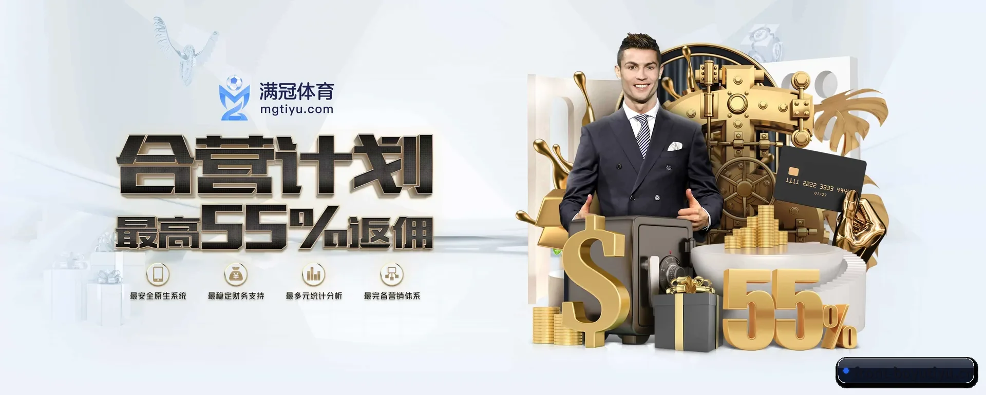 博鱼体育官网 APP