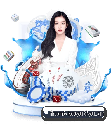 博鱼体育官网 APP